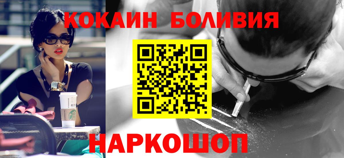 COCAIN 99% Тулун
