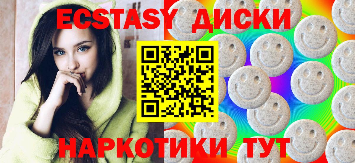 Экстази Дубай  Экстази  Тулун  Вход с VPN  ЭКСТАЗИ 99% 