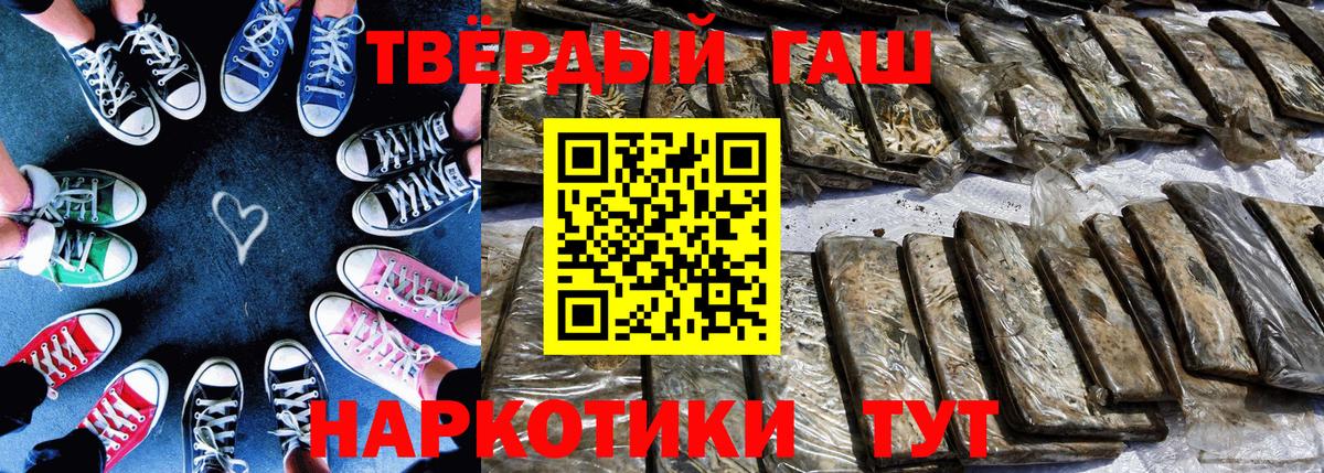 ГАШ Изолятор Тулун