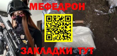 стафф Первоуральск