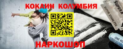стафф Первоуральск