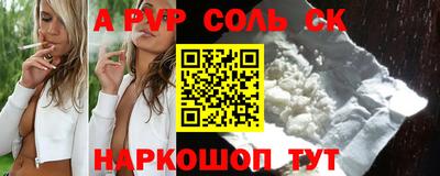 стафф Первоуральск