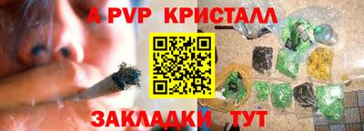 гидропоника Партизанск