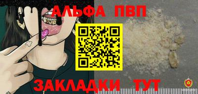 мдпв Пенза