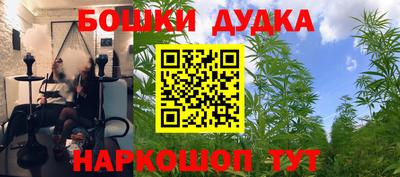 стафф Первоуральск