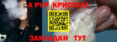 гидропоника Партизанск