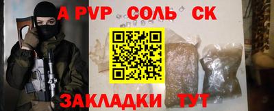 стафф Первоуральск