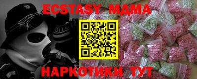 мдпв Пенза