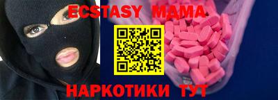 мдпв Пенза