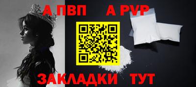 стафф Первоуральск