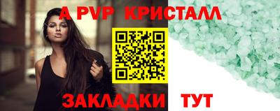 гидропоника Партизанск