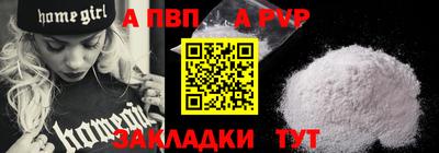 стафф Первоуральск