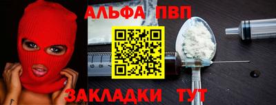 мдпв Пенза