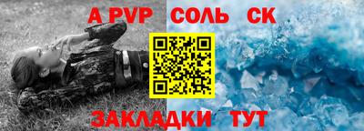 гидропоника Партизанск