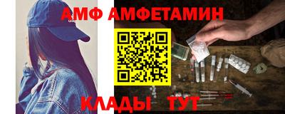 стафф Первоуральск