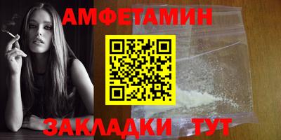 стафф Первоуральск