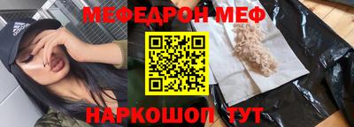 стафф Первоуральск