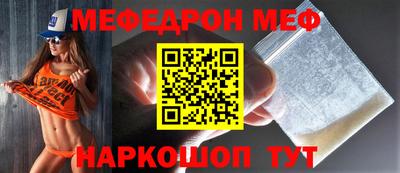 мдпв Пенза