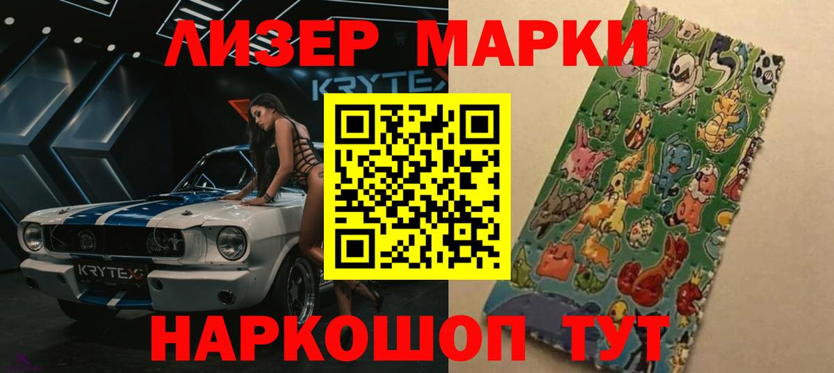 LSD-25 экстази  Вход с VPN  Лсд 25 экстази кислота  Тулун  Лсд 25 экстази кислота 