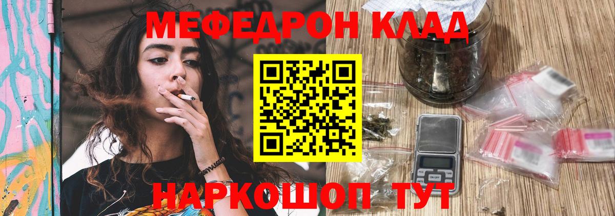 Меф VHQ  МЕФ  Тулун  Вход с VPN  МЕФ mephedrone 