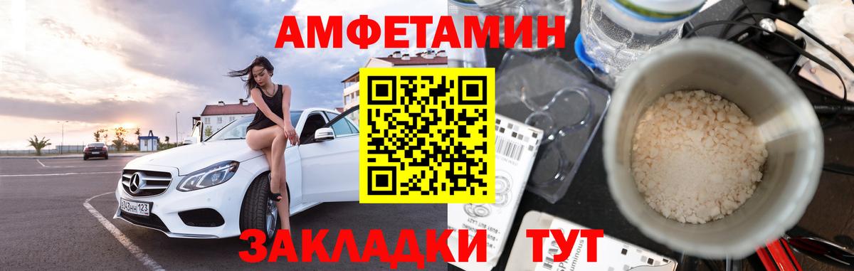 Первитин Methamphetamine  Первитин Methamphetamine  Вход с VPN  Тулун 