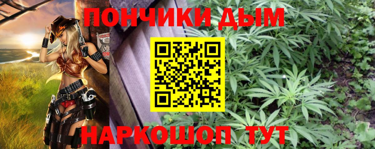 Бошки марихуана THC 21% Тулун